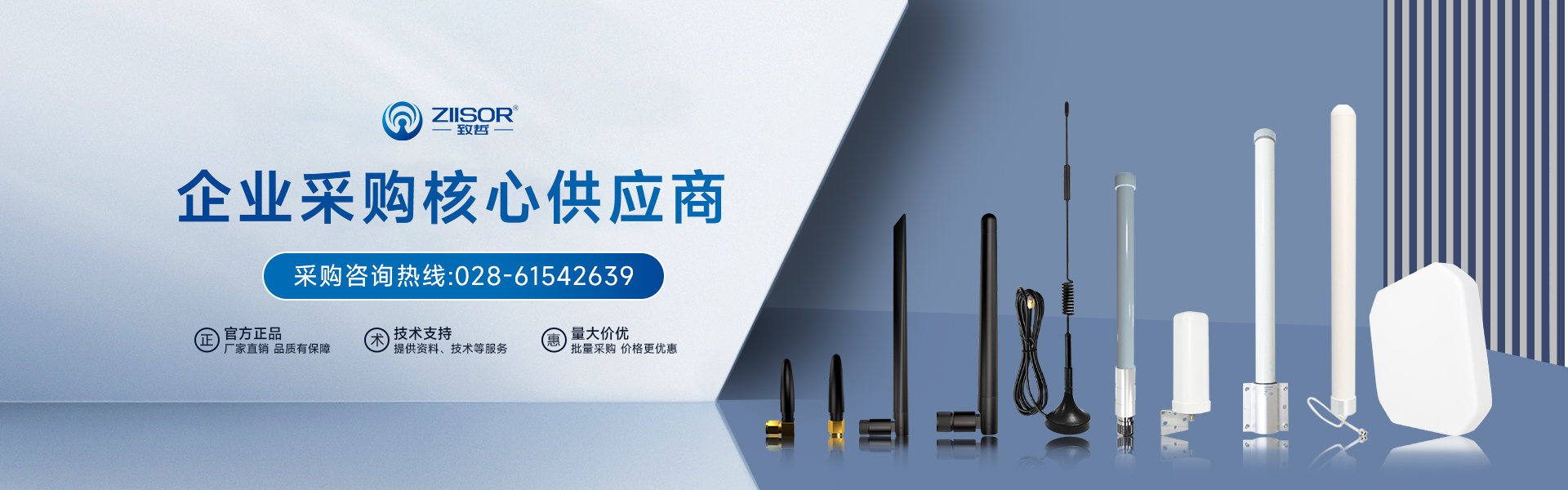 企業(yè)采購(gòu)