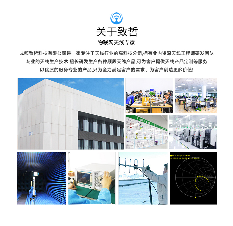 玻璃鋼詳情頁_15