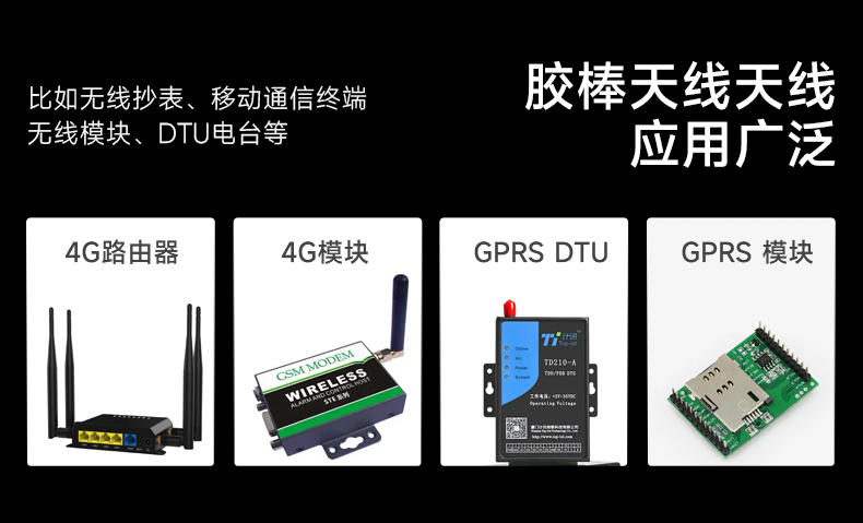 4G膠棒_10