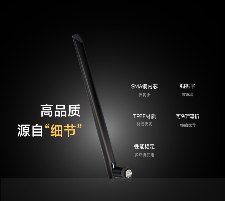 4G膠棒_08