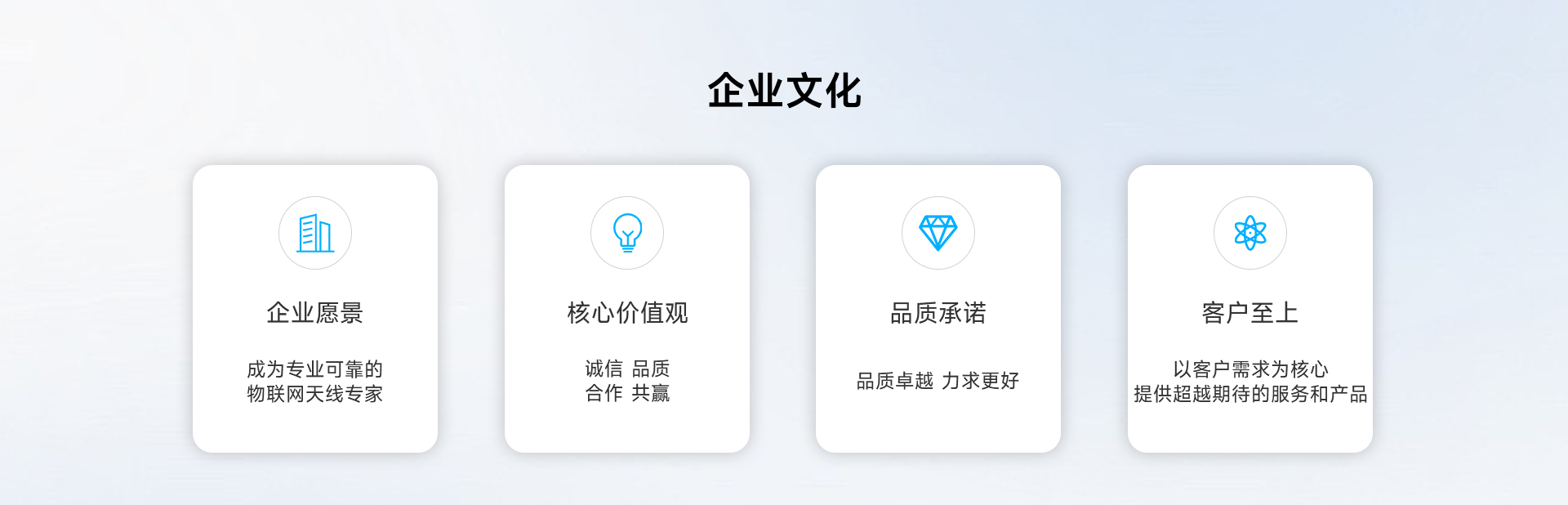 公司簡介_02