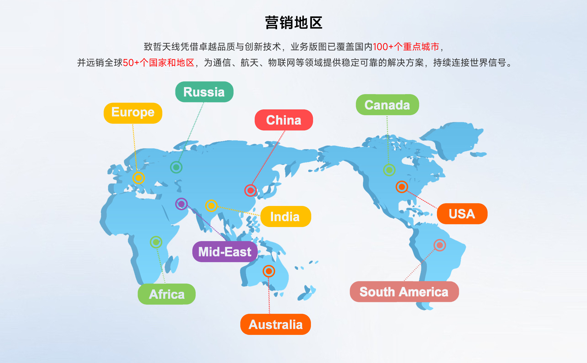 公司簡介_04
